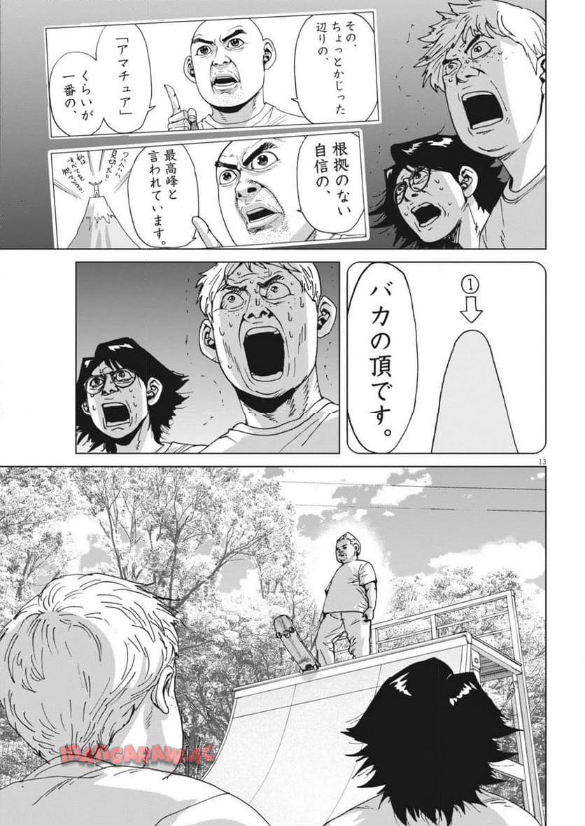 P13