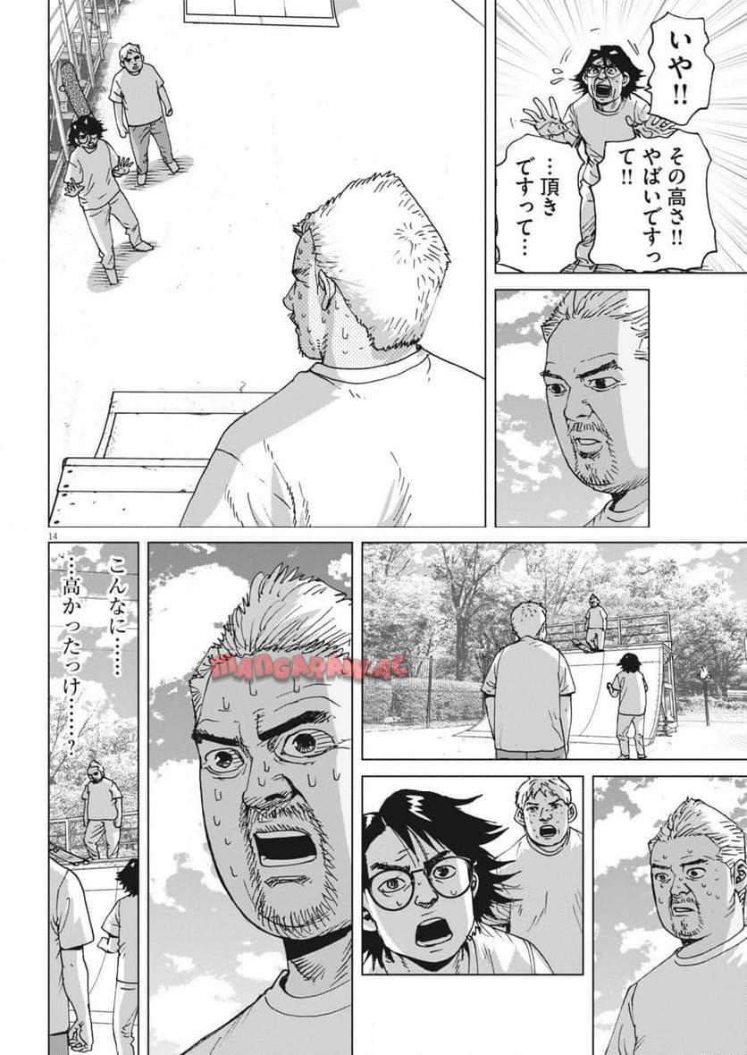 P14