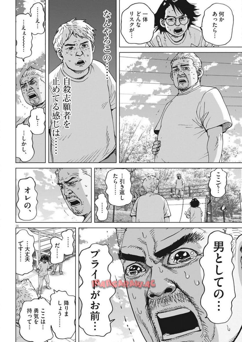 P16