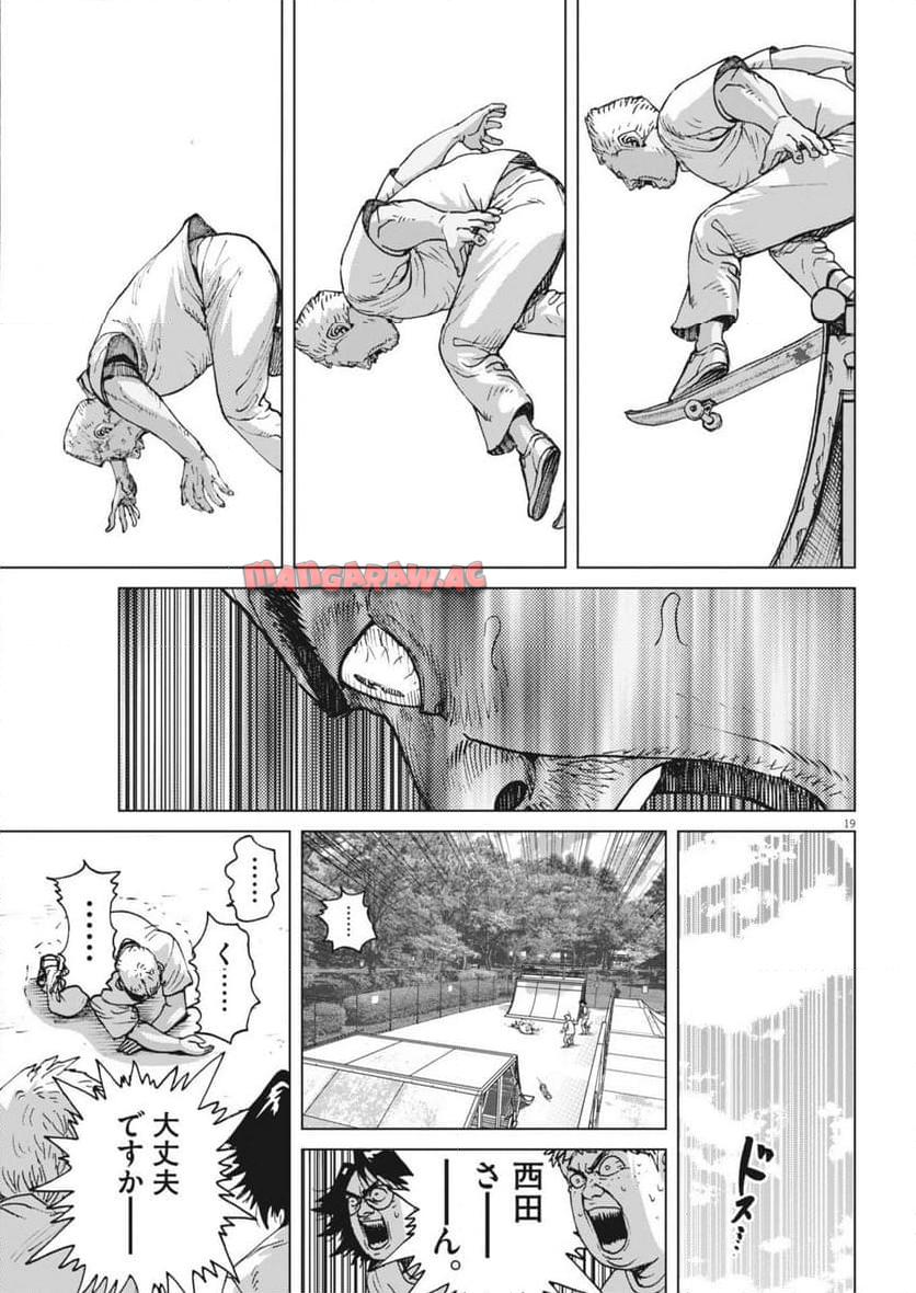 P19