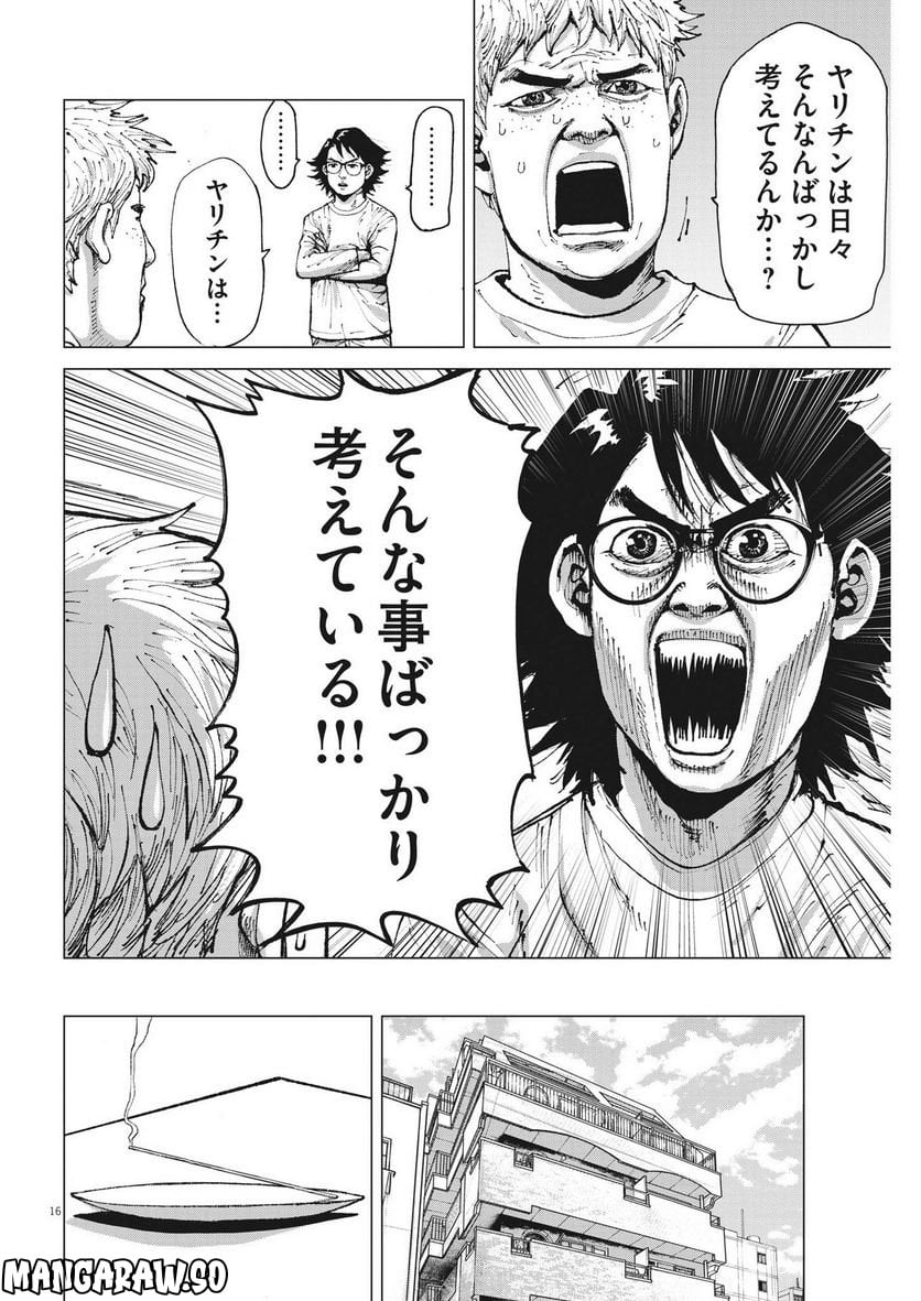 P16