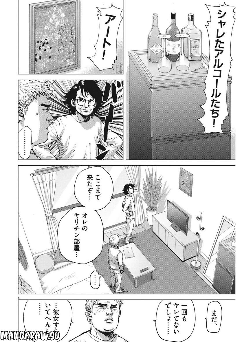 P6