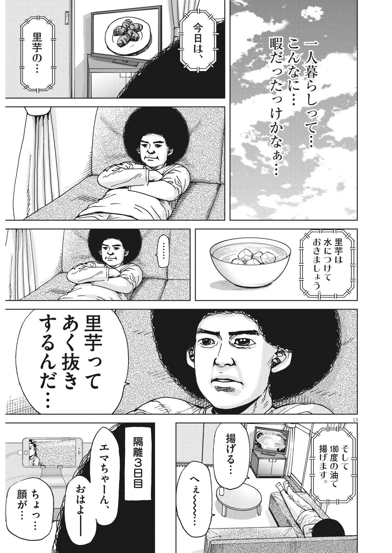 P13