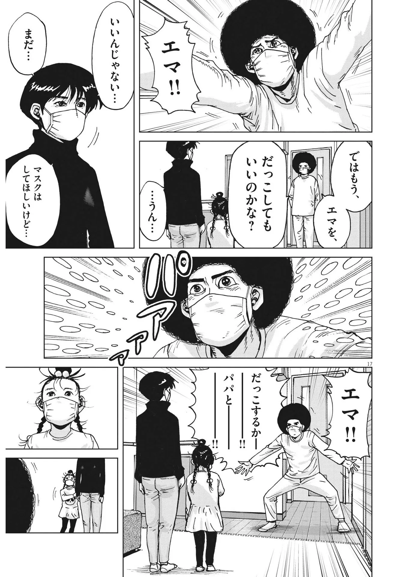 P17