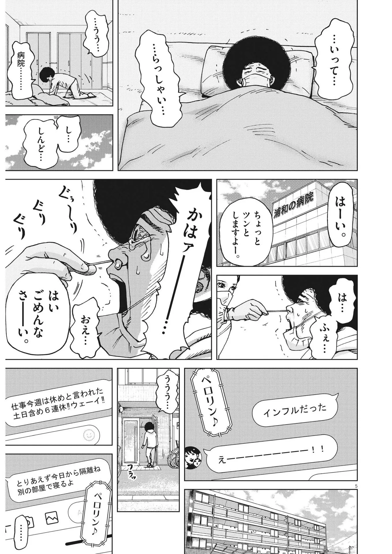 P5