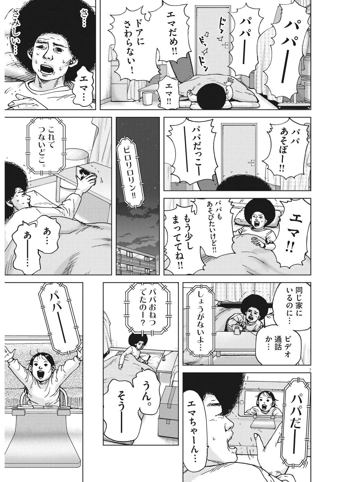 P7