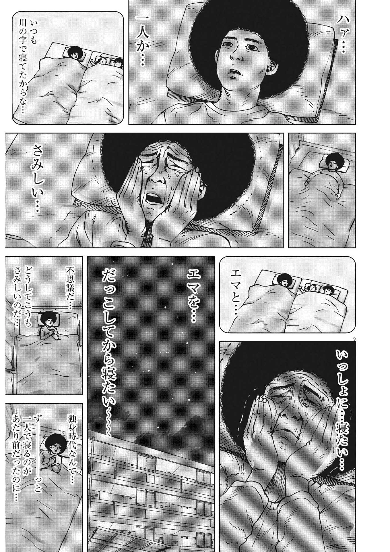 P9