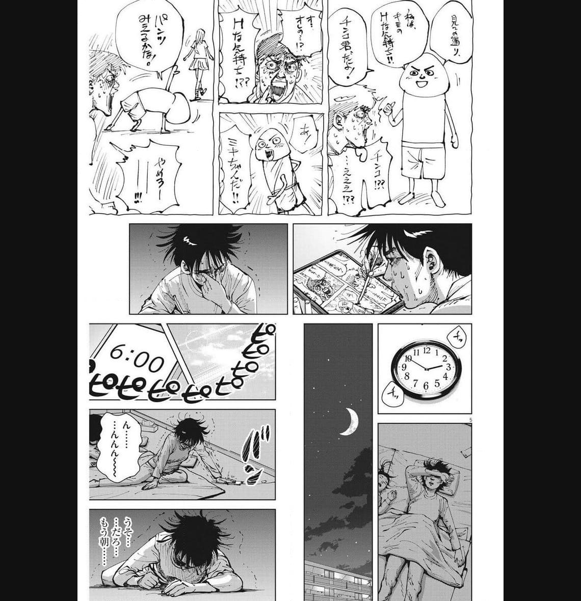 P5