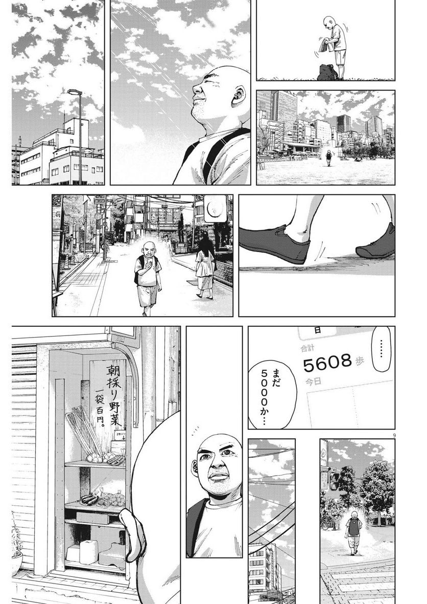 P9