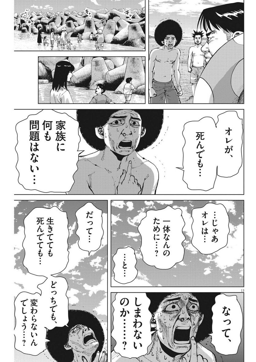 P13