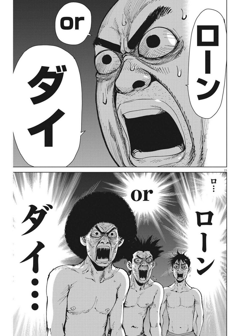 P15