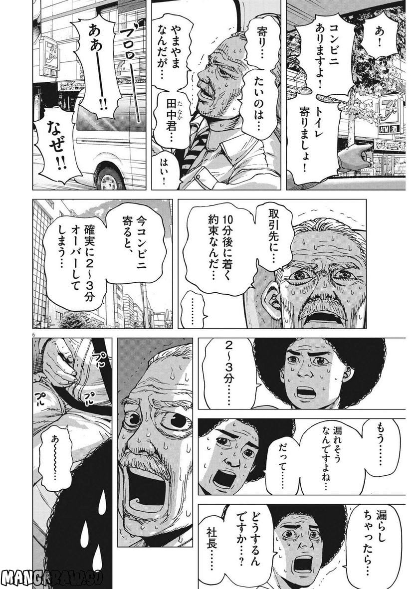 P6