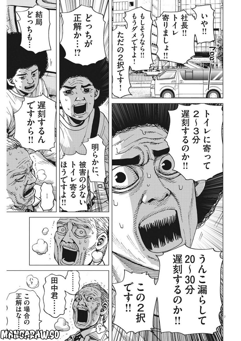 P7