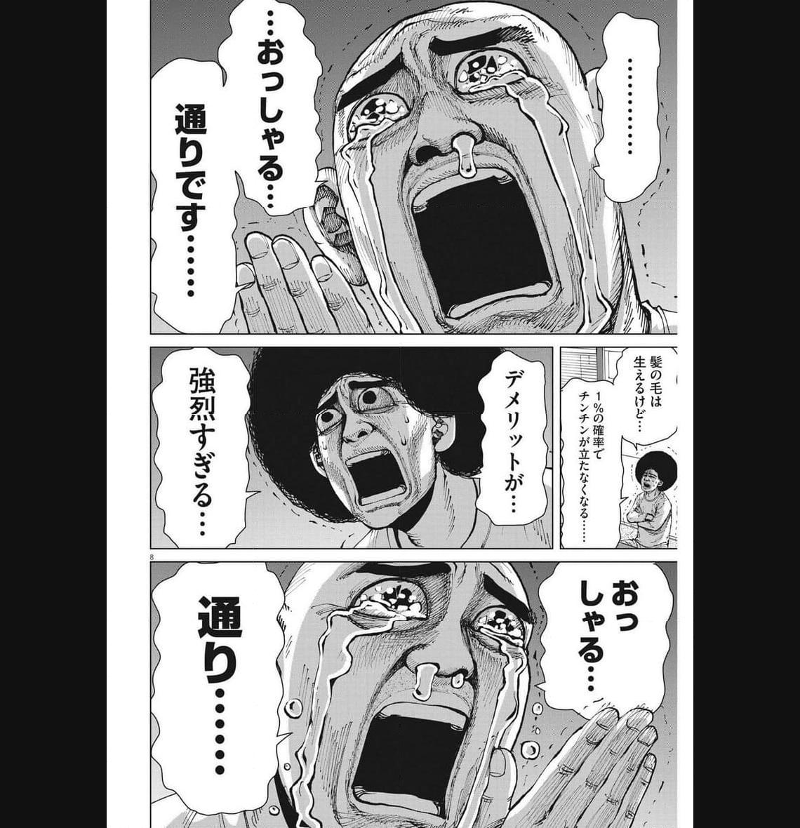 P8