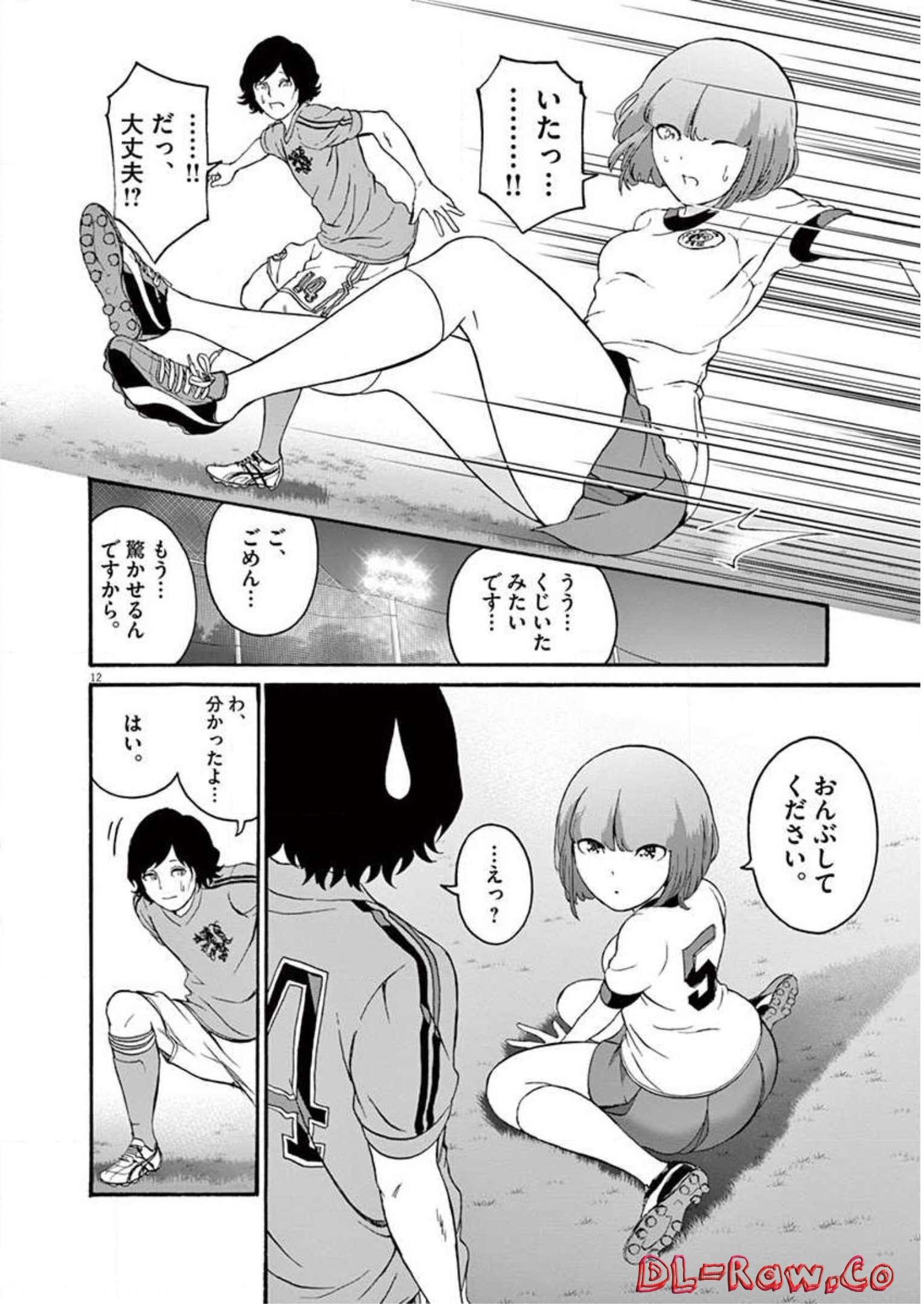 P12