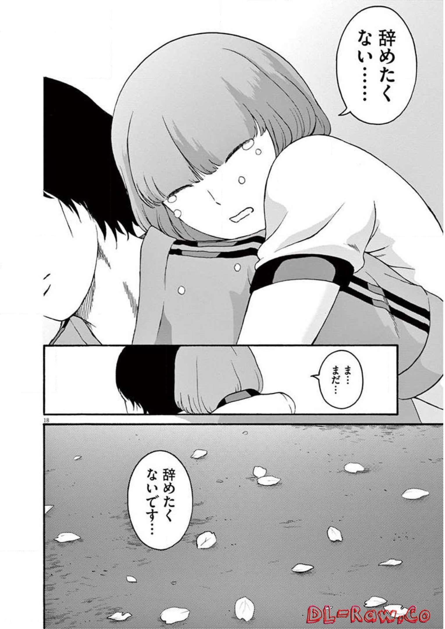 P18