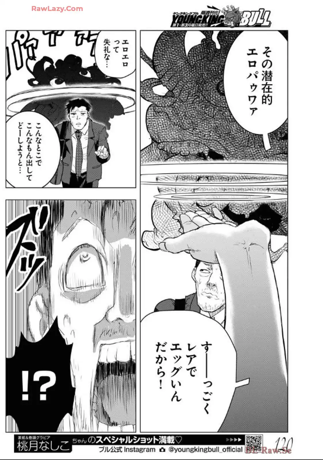 P12
