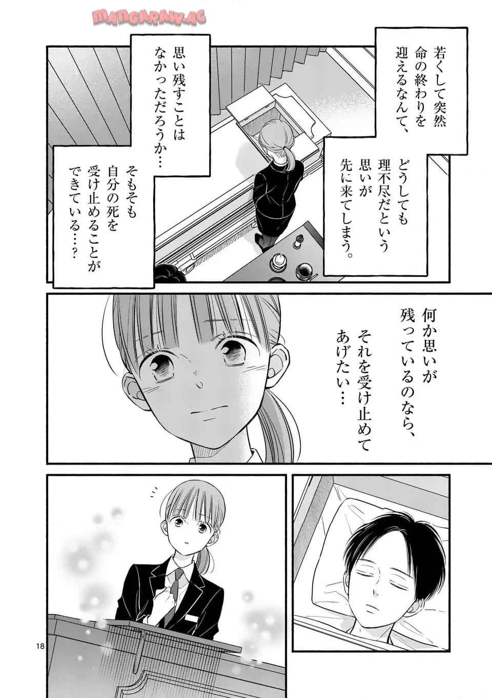 P18