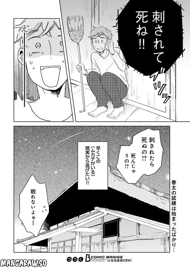 P28