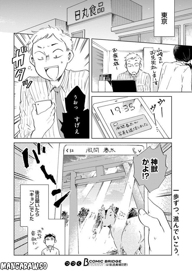 P26