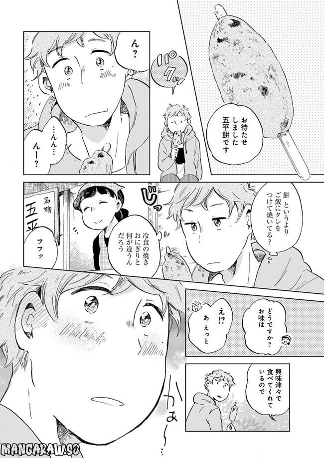 P20