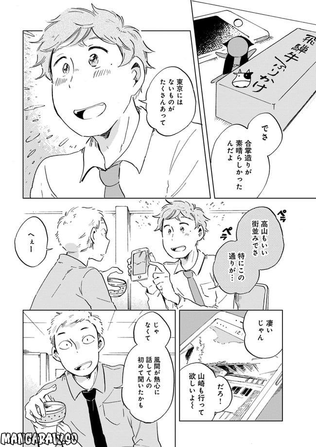 P26