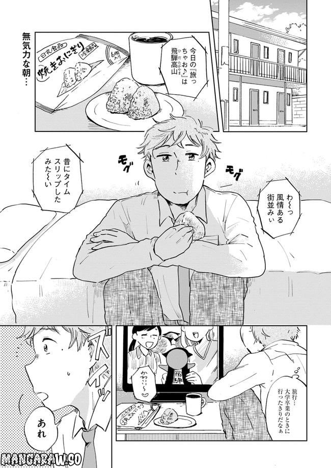 P3