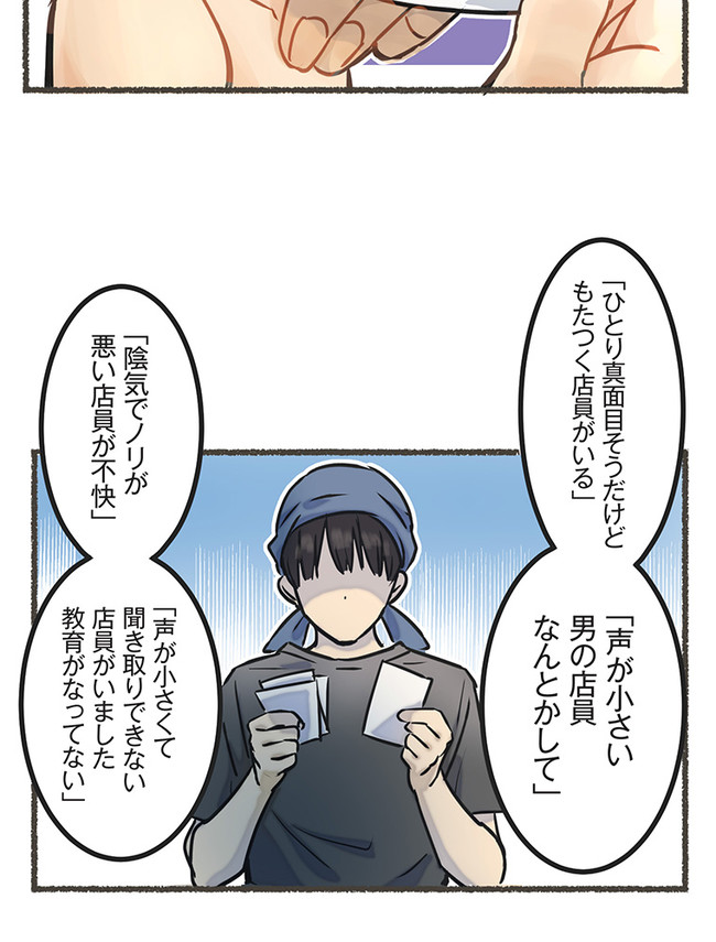 P43