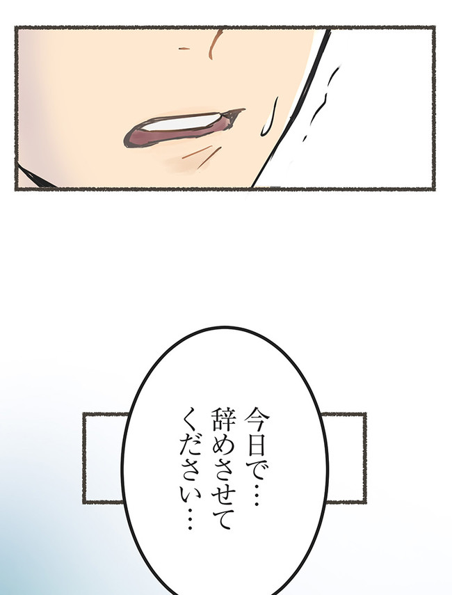P52
