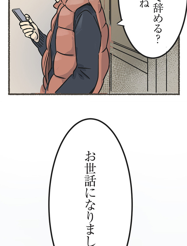 P55