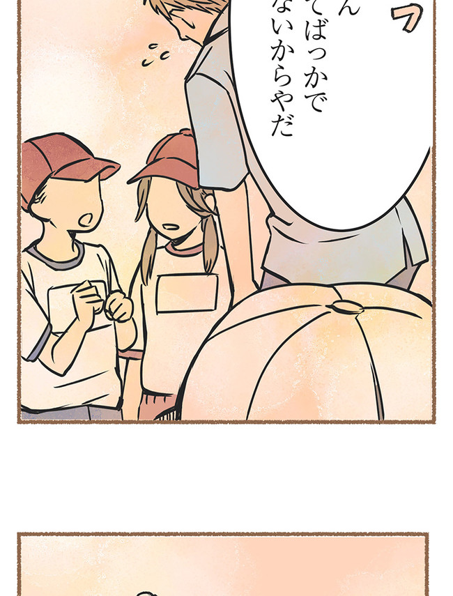 P69