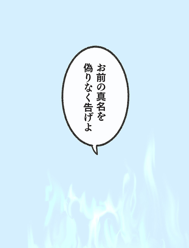 P108