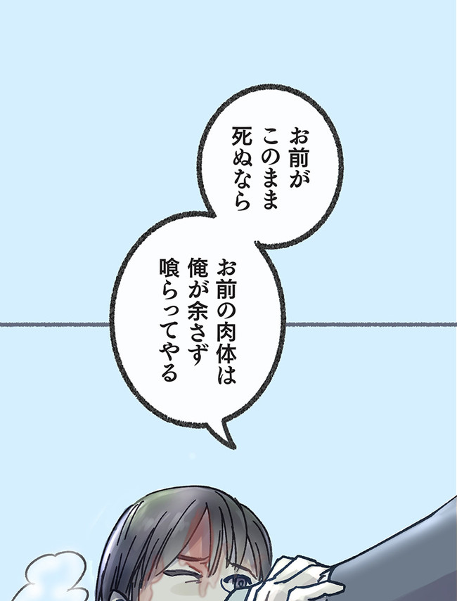 P53
