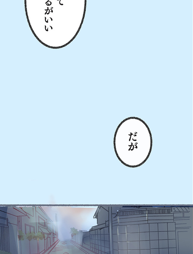P55