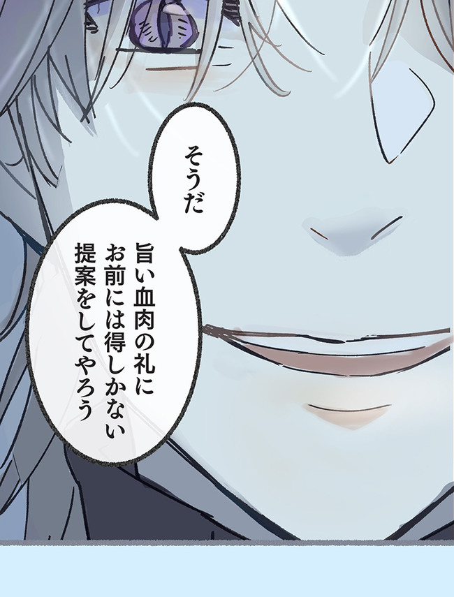 P60