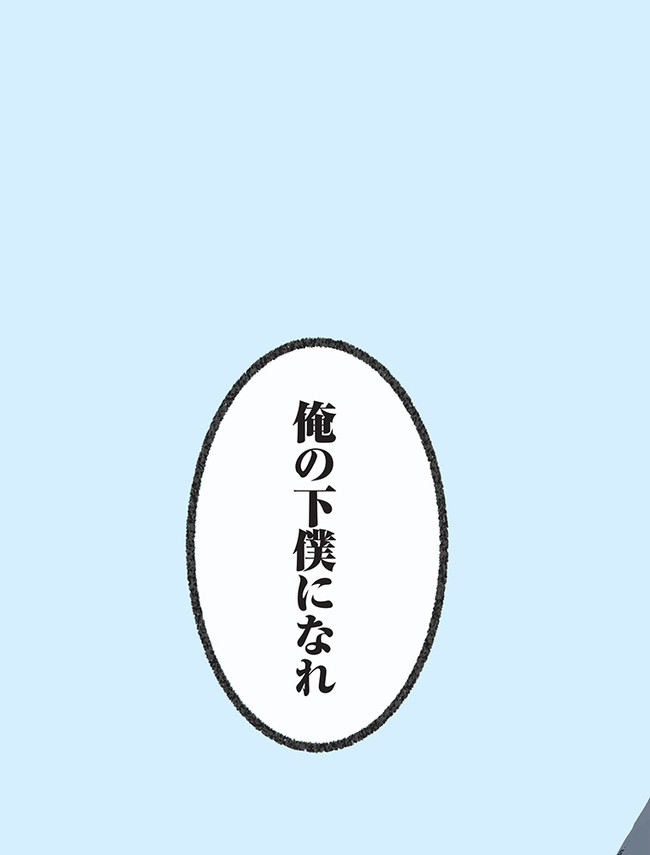 P61