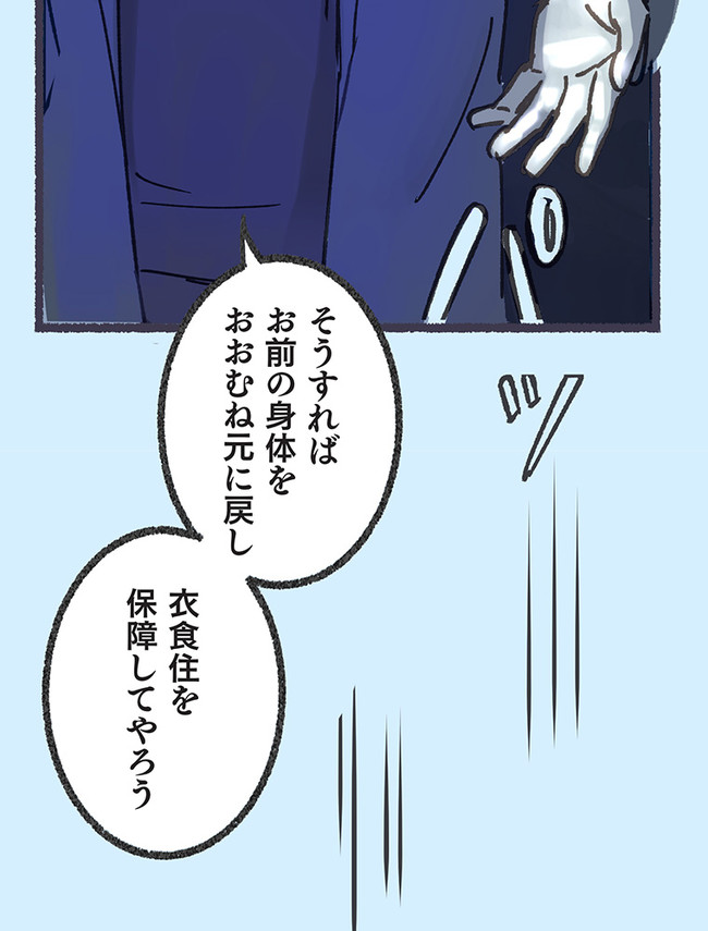 P65