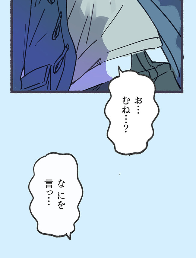 P67