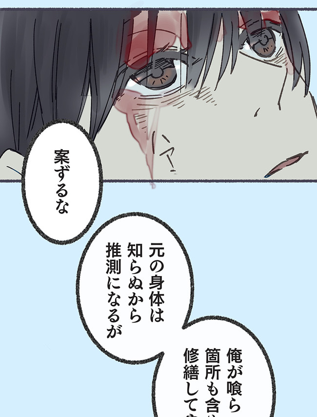 P68