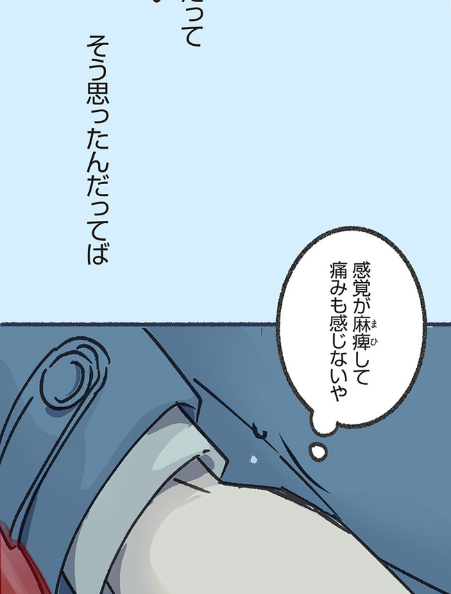 P77