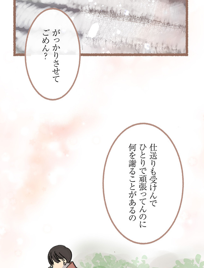 P84