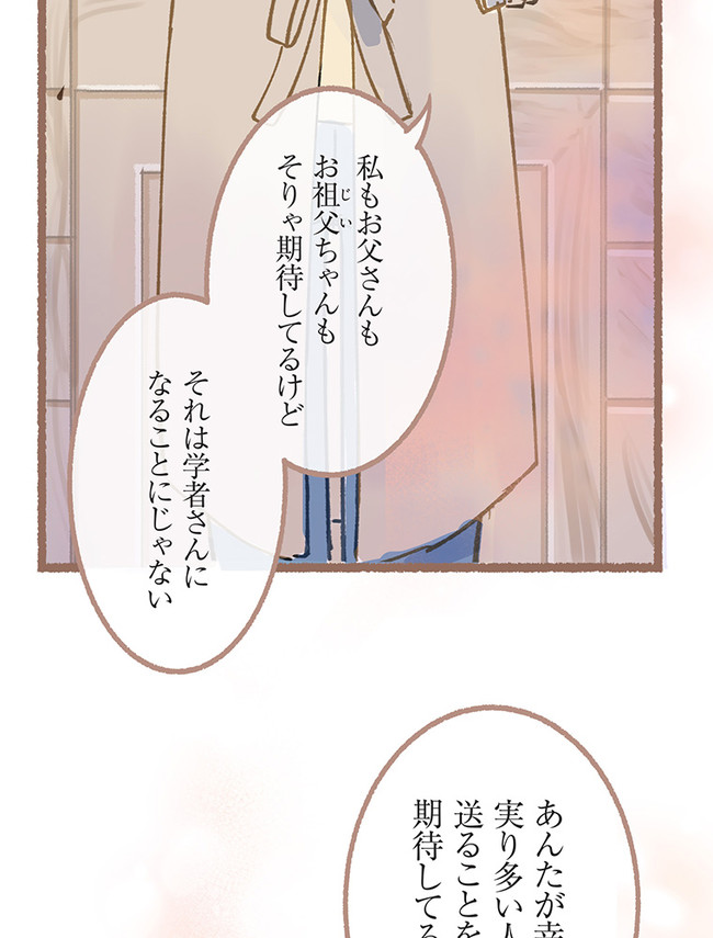 P87
