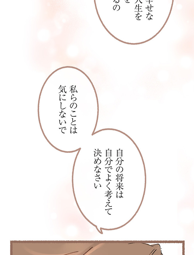 P88