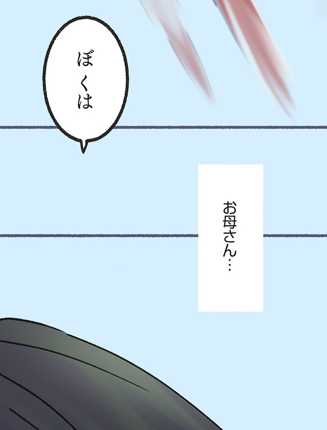 P98
