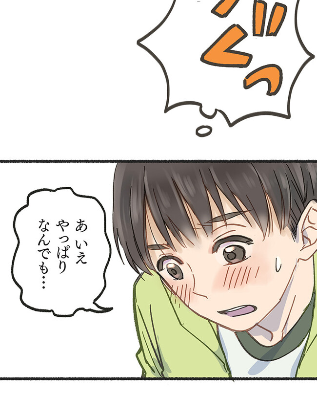 P103