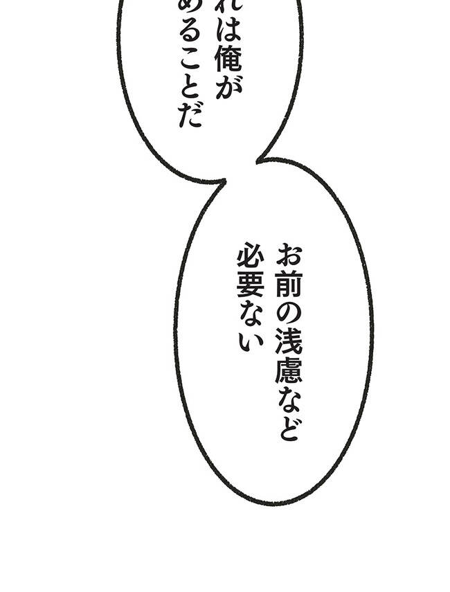 P108