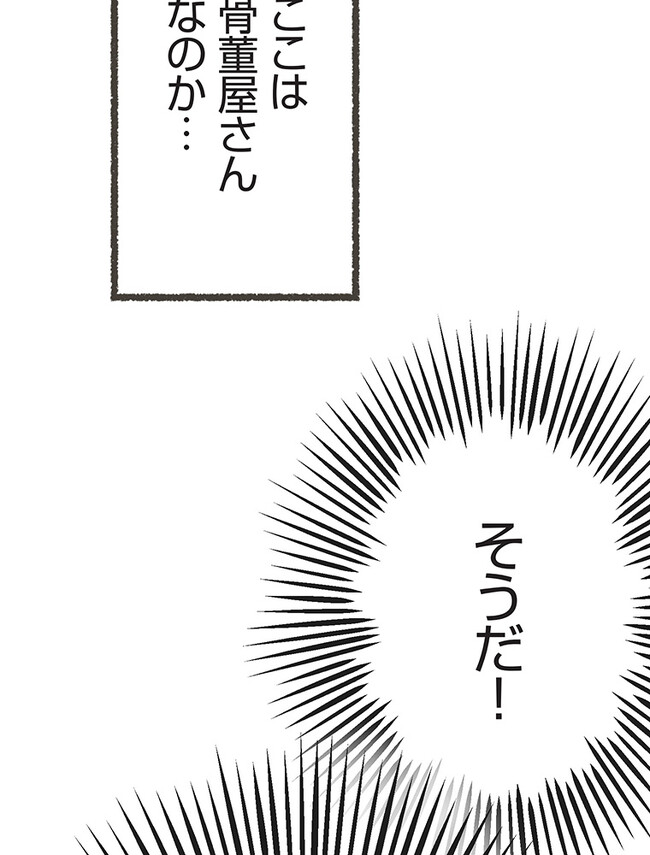 P143