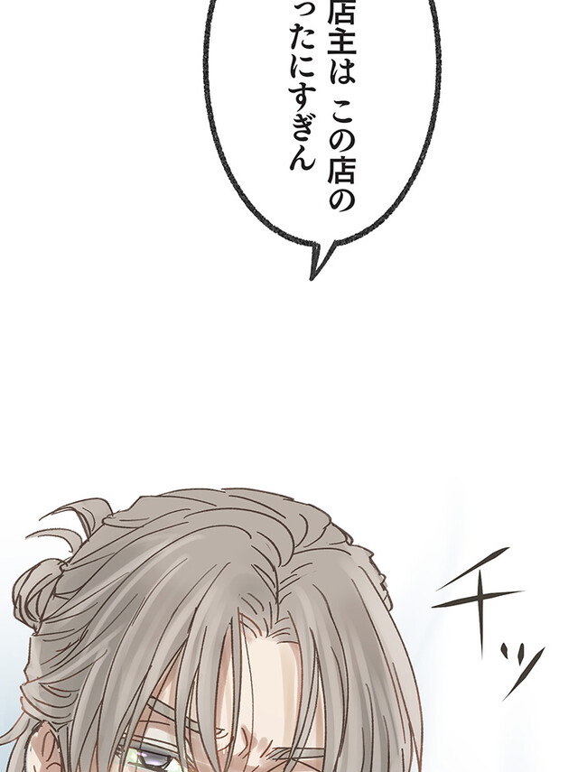 P166