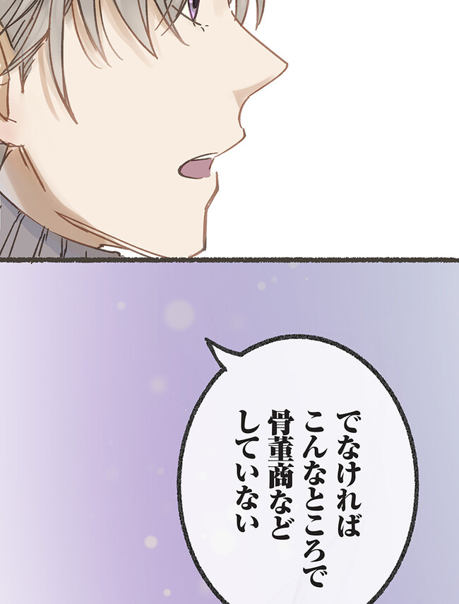 P173