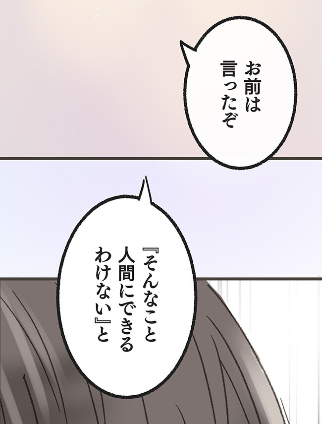 P180